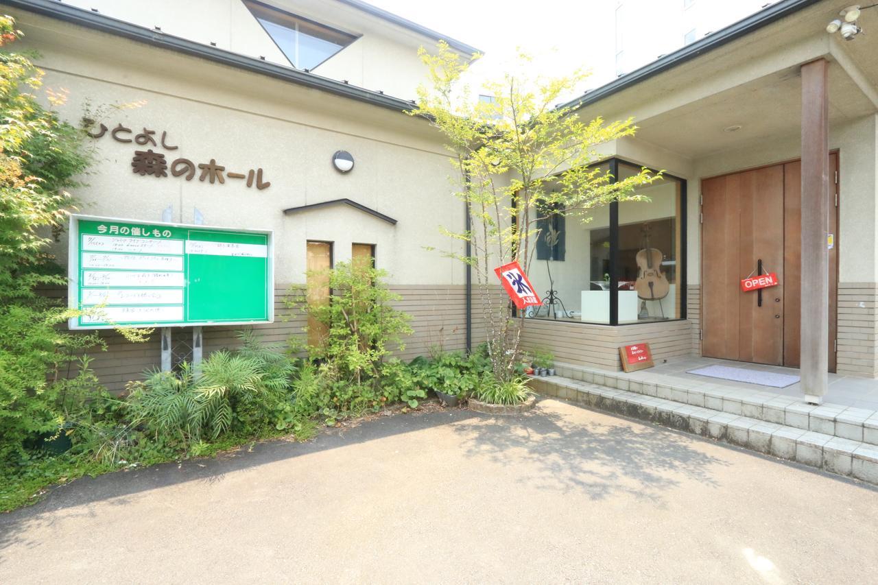 Hitoyoshi Morinohall Ladies In - Female Only Екстериор снимка