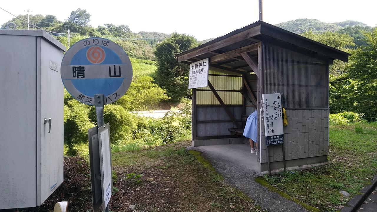 Hitoyoshi Morinohall Ladies In - Female Only Екстериор снимка